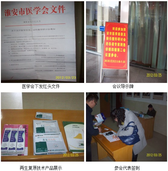 201241294123852