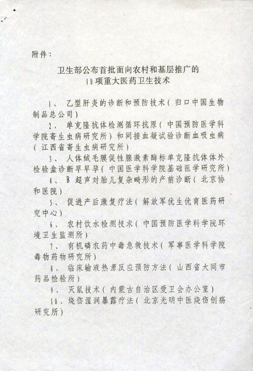 201252915545349