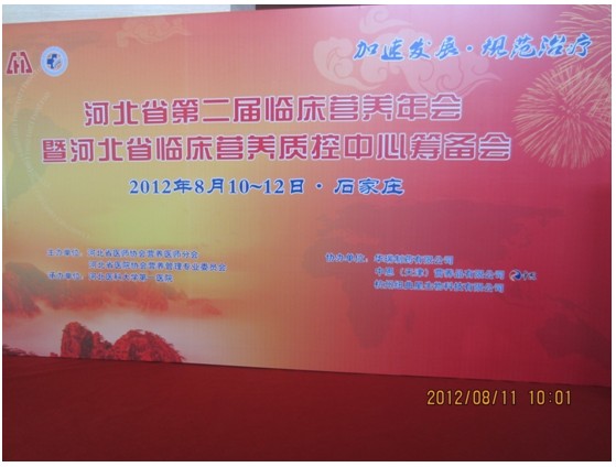 2012813143850942