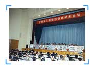 恒峰g22(国际)官网入口-每天有惊喜